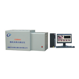CXHR801型 微機(jī)灰熔點測定儀